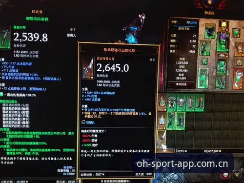 新手必备：欧皇体育功能常见问题解答与使用心得