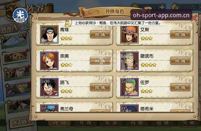 揭秘欧皇体育平台：ios版选择背后的真相与趋势